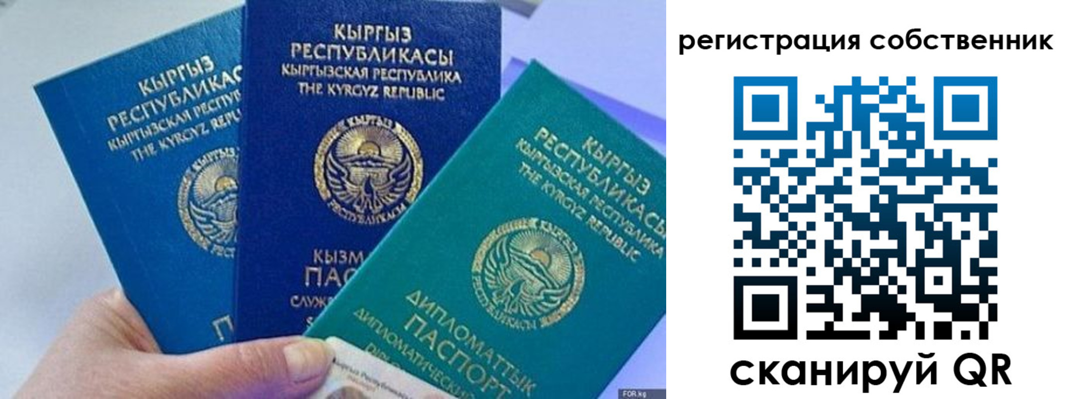 регистрация в Удомле