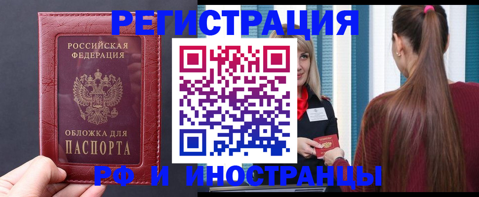 временная регистрация госуслуги в Удомле